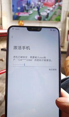 vivo手机账户锁无法解锁怎么办？强制清除教程来帮忙？