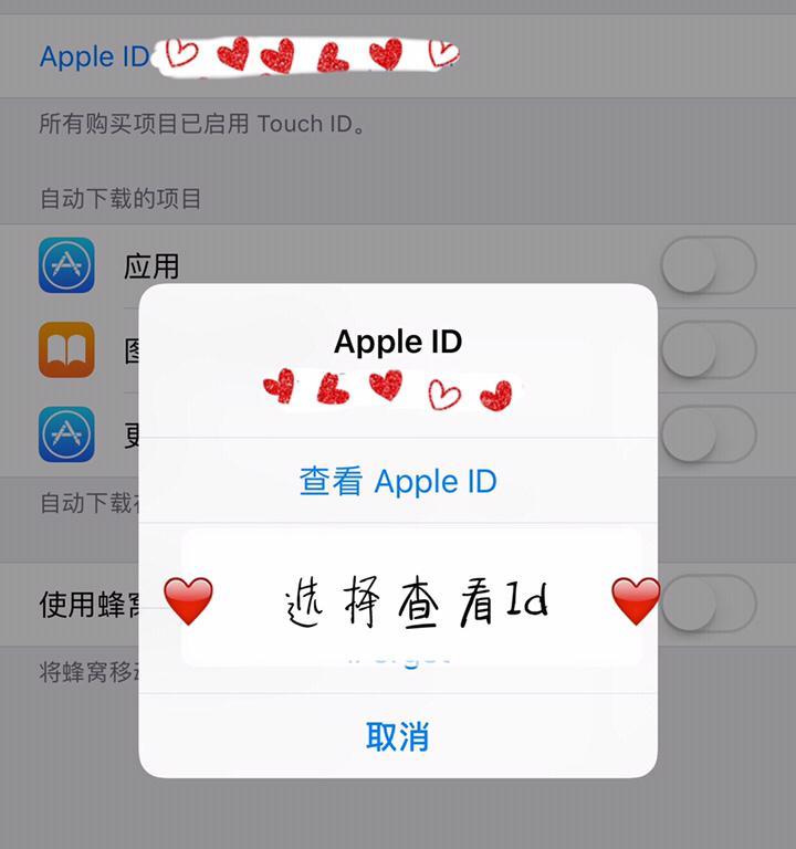 如何阻止iPhone自动扣款？掌握这些技巧轻松搞定！