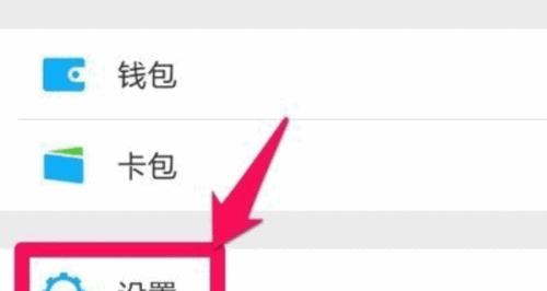 微信不用登陆也能查看信息？这些技巧你知道吗？