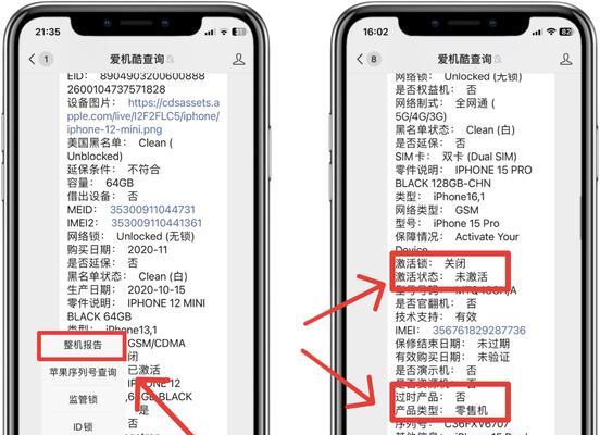 苹果取消移动数据下载限制方法是什么？如何操作？