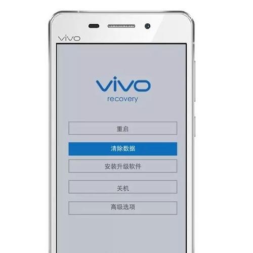 vivo手机解锁使用指南？遇到问题如何解决？