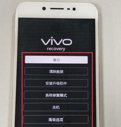 vivo手机解锁使用指南？遇到问题如何解决？