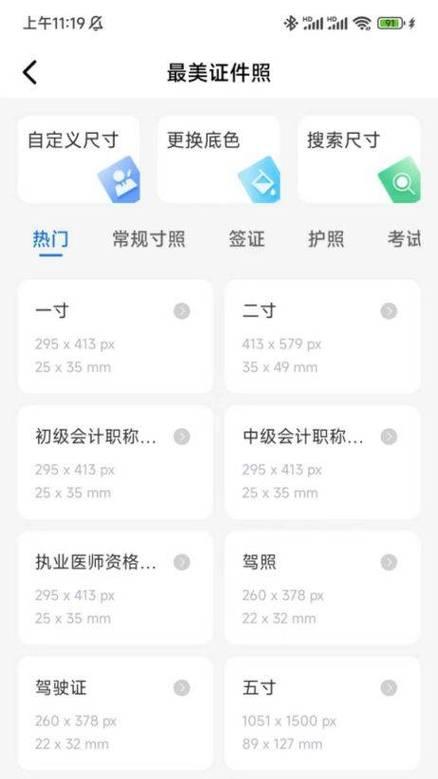 手机字体怎么调节？轻松调节手机字体的步骤是什么？