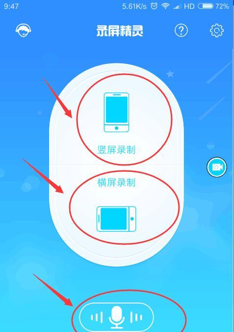 如何查找安卓手机的屏幕录制功能？常见问题有哪些？