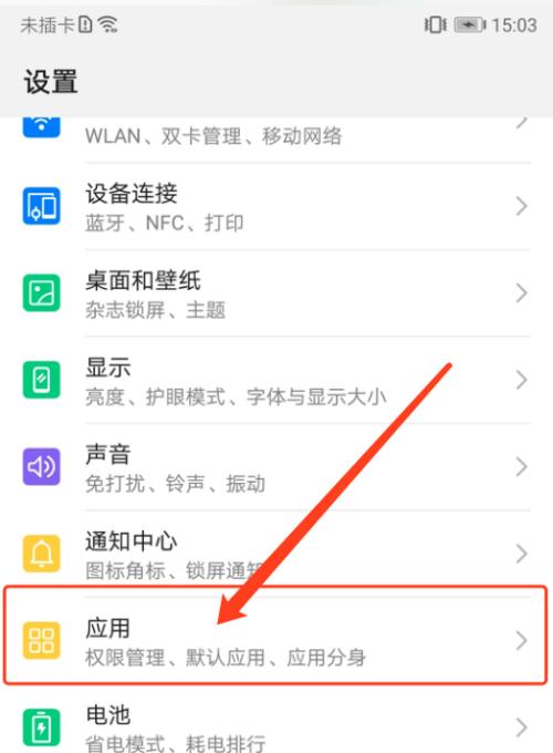 如何查找安卓手机的屏幕录制功能？常见问题有哪些？