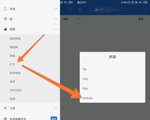 如何在Android和iOS设备间轻松互传数据？遇到问题怎么办？
