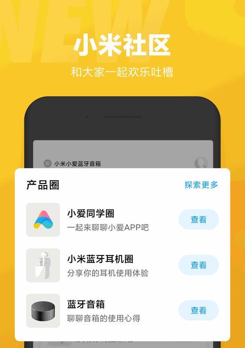 小爱智能语音功能怎么用？常见问题有哪些解决方法？