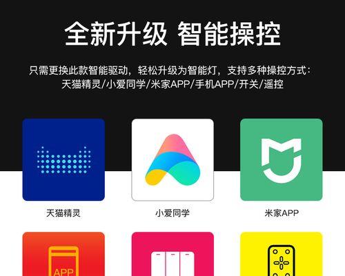 小爱智能语音功能怎么用？常见问题有哪些解决方法？