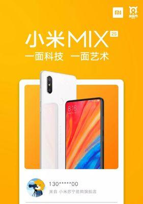 小米手机工具栏怎么用？有哪些隐藏功能？