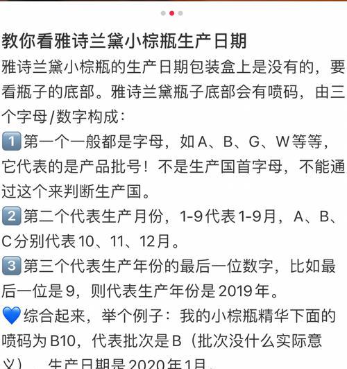 如何查询手机的出厂日期？步骤是什么？