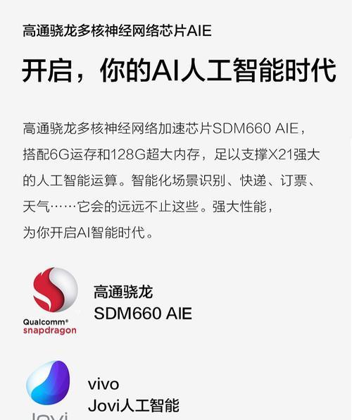 vivo手机熄屏功能怎么用？常见问题有哪些解决方法？