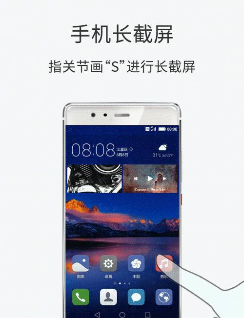 华为手机如何巧妙设置拒接垃圾电话？