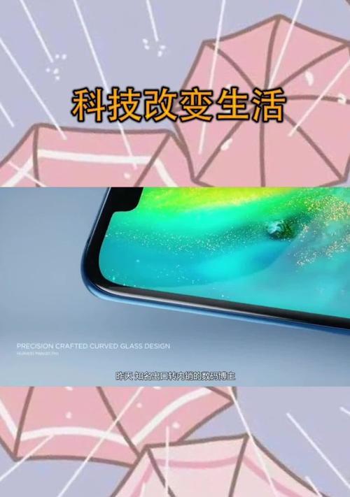 华为手机如何巧妙设置拒接垃圾电话？