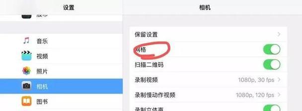 iPhone相机的拍照技能讲解？如何拍出专业级照片？