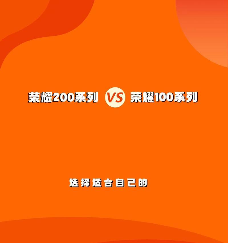 荣耀9X系列参配解析？性能特点有哪些常见疑问解答？