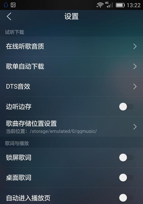 苹果手机音乐应用有哪些优势？如何利用这些优势提升听歌体验？
