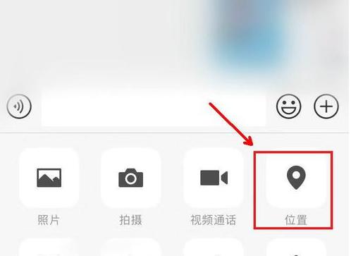 微信如何启用发送位置功能？遇到问题怎么解决？