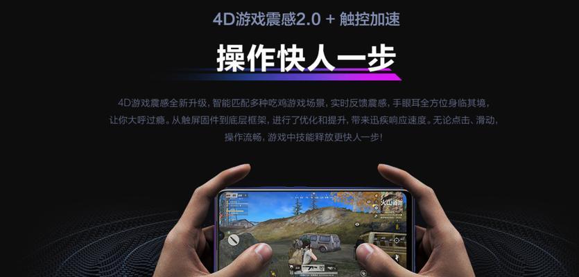 如何使用iQOO游戏魔盒？评测结果揭示其性能特点？