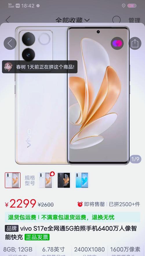 性价比拉满的几款极致手机？如何挑选最合适的？
