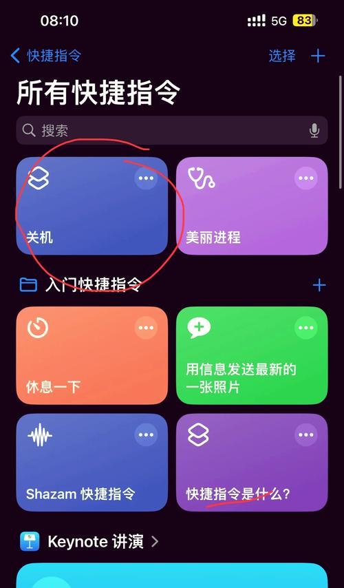 如何设置iPhone屏幕锁定时间？常见问题解答？