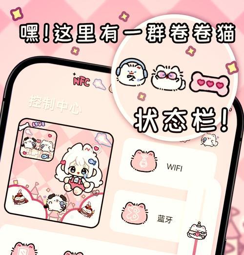 华为手机状态栏怎么用？有哪些隐藏功能？