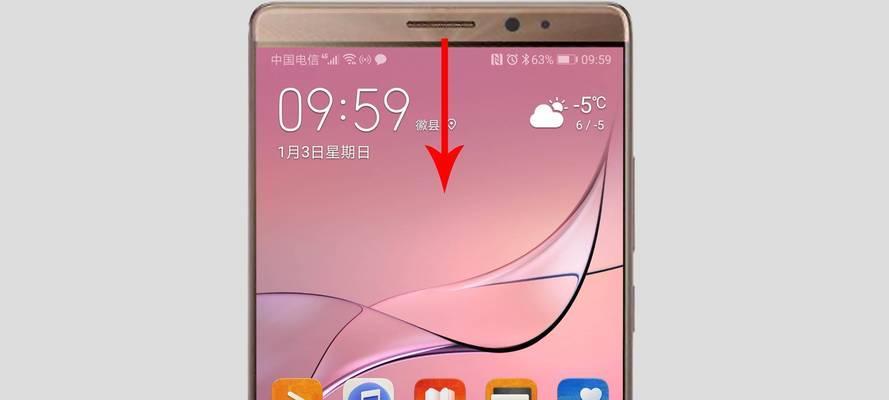 华为手机状态栏怎么用？有哪些隐藏功能？