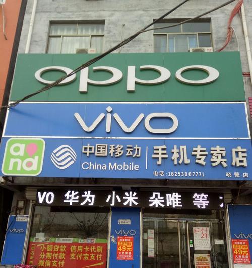 VIVO和OPPO手机怎么选？购买时应注意哪些常见问题？