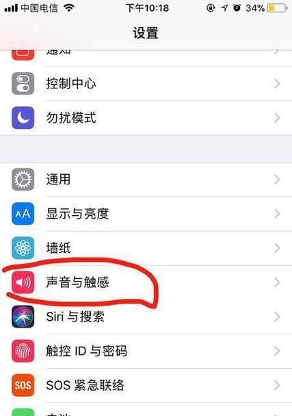 苹果手机屏幕锁定的使用方法是什么？如何快速设置？