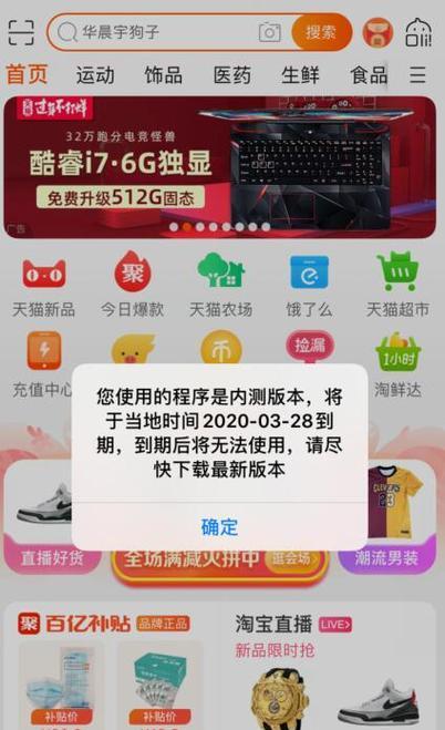 iPhone手机如何防止弹窗？有效防止弹窗的技巧有哪些？
