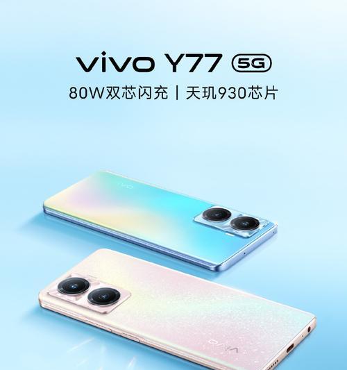 vivoy15s什么时候开售？官方价格是多少？