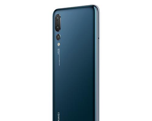 华为P20与P20Pro怎么选？对比后哪个更值得入手？