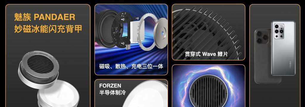 魅蓝10搭载虎贲处理器怎么样？性能表现如何？
