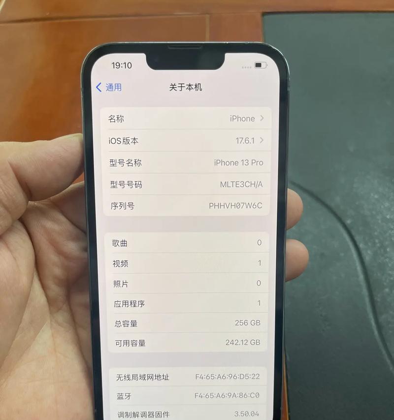 iPhone13Pro颜色推荐？哪款颜色最适合自己？