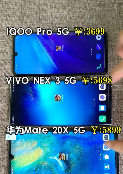 华为Mate20X5G游戏实测表现如何？游戏体验有哪些特点？