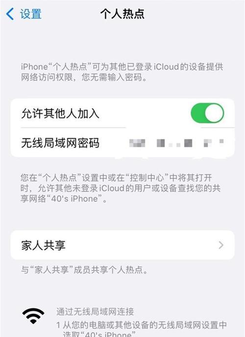 如何注册苹果账号？iPhone手机注册步骤详解？