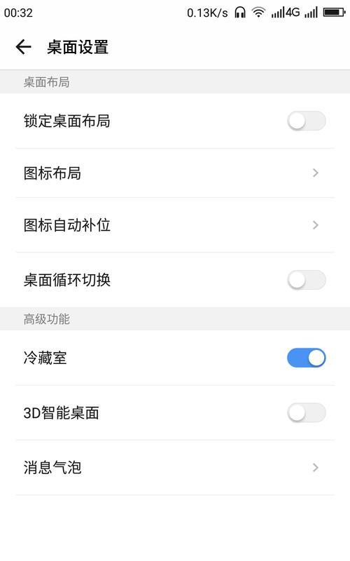 iPhone手机卡屏怎么办？如何快速解决卡屏问题？