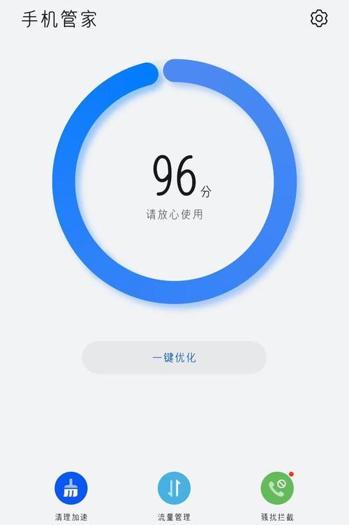 如何彻底清除手机垃圾？有效步骤是什么？