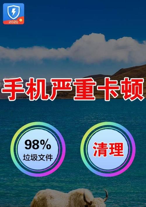 如何彻底清除手机垃圾？有效步骤是什么？