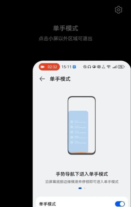 华为手机操作便捷窍门有哪些？如何快速掌握？