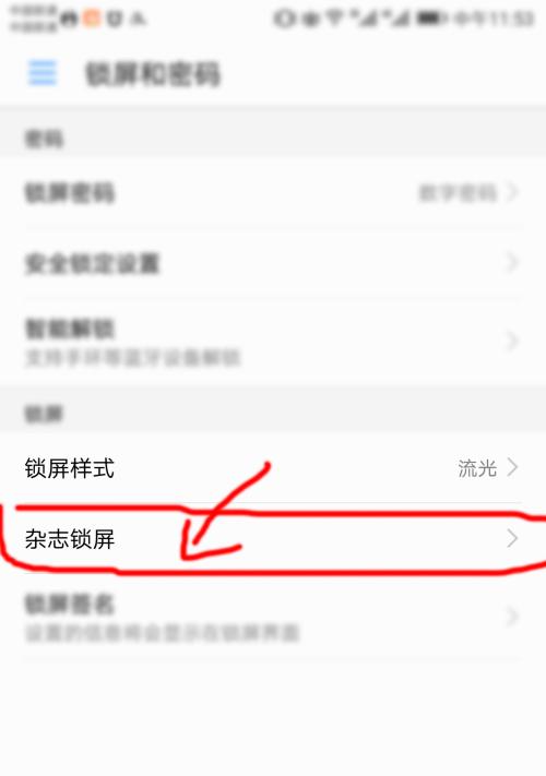 华为手机如何巧妙关闭程序？关闭程序有哪些常见问题及解决方法？
