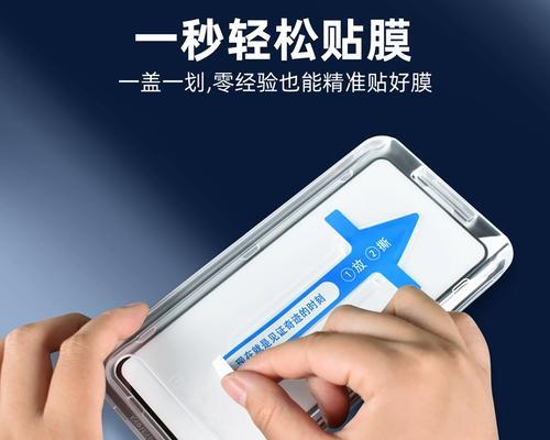 钢化膜的使用效果如何？购买时应该注意哪些常见问题？