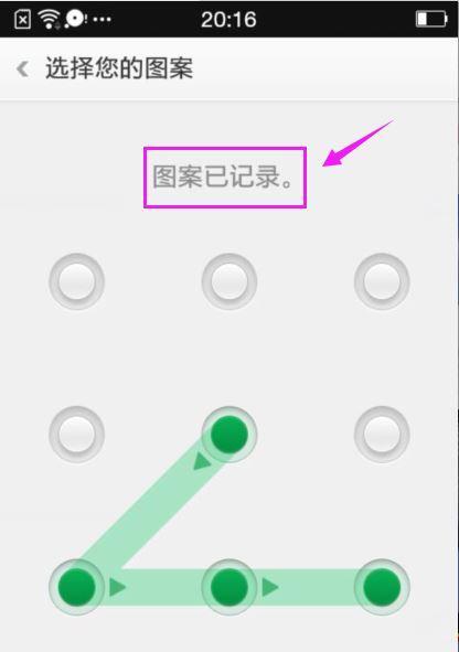 手机强制解锁教程？如何安全快速地解锁手机？