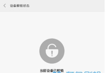 手机强制解锁教程？如何安全快速地解锁手机？