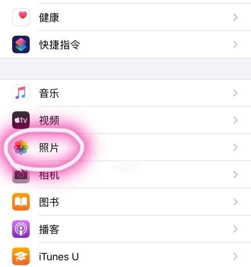 如何快速去除iPhone相册中的照片？有哪些简单方法？