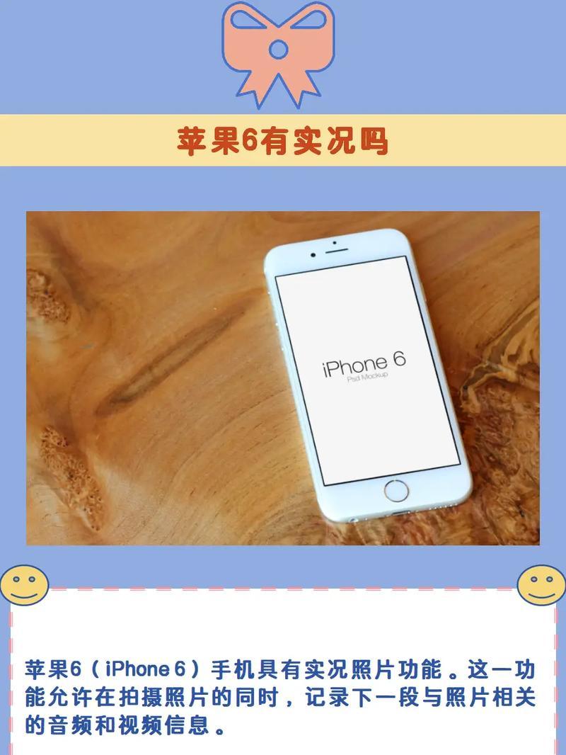 如何快速去除iPhone相册中的照片？有哪些简单方法？