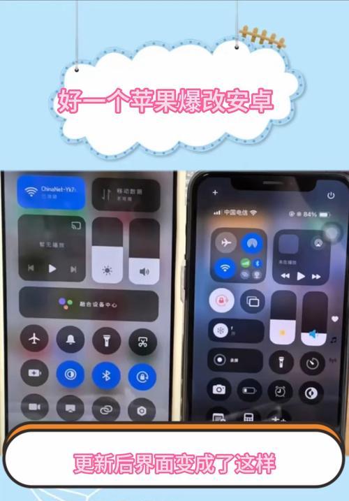 如何快速去除iPhone相册中的照片？有哪些简单方法？