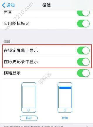 如何释放iphone手机空间？有效释放iphone存储空间的方法是什么？