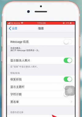 如何释放iphone手机空间？有效释放iphone存储空间的方法是什么？
