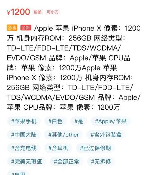 iPhoneX为何能成为经典之作？其独特功能与设计解析是什么？