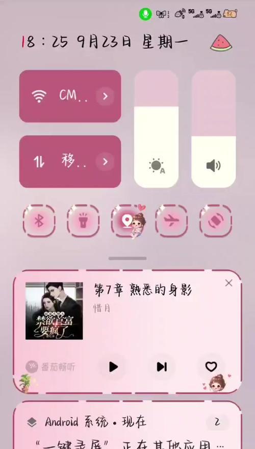 iPhone11内置录屏功能怎么开启？常见问题有哪些？